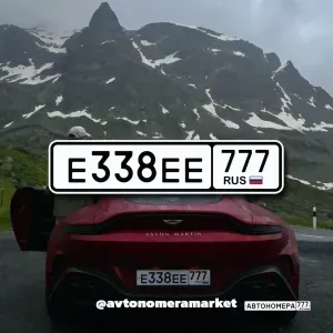 Е338ЕЕ777